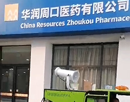 华润周口医药