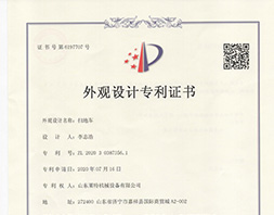扫地车外观专利一